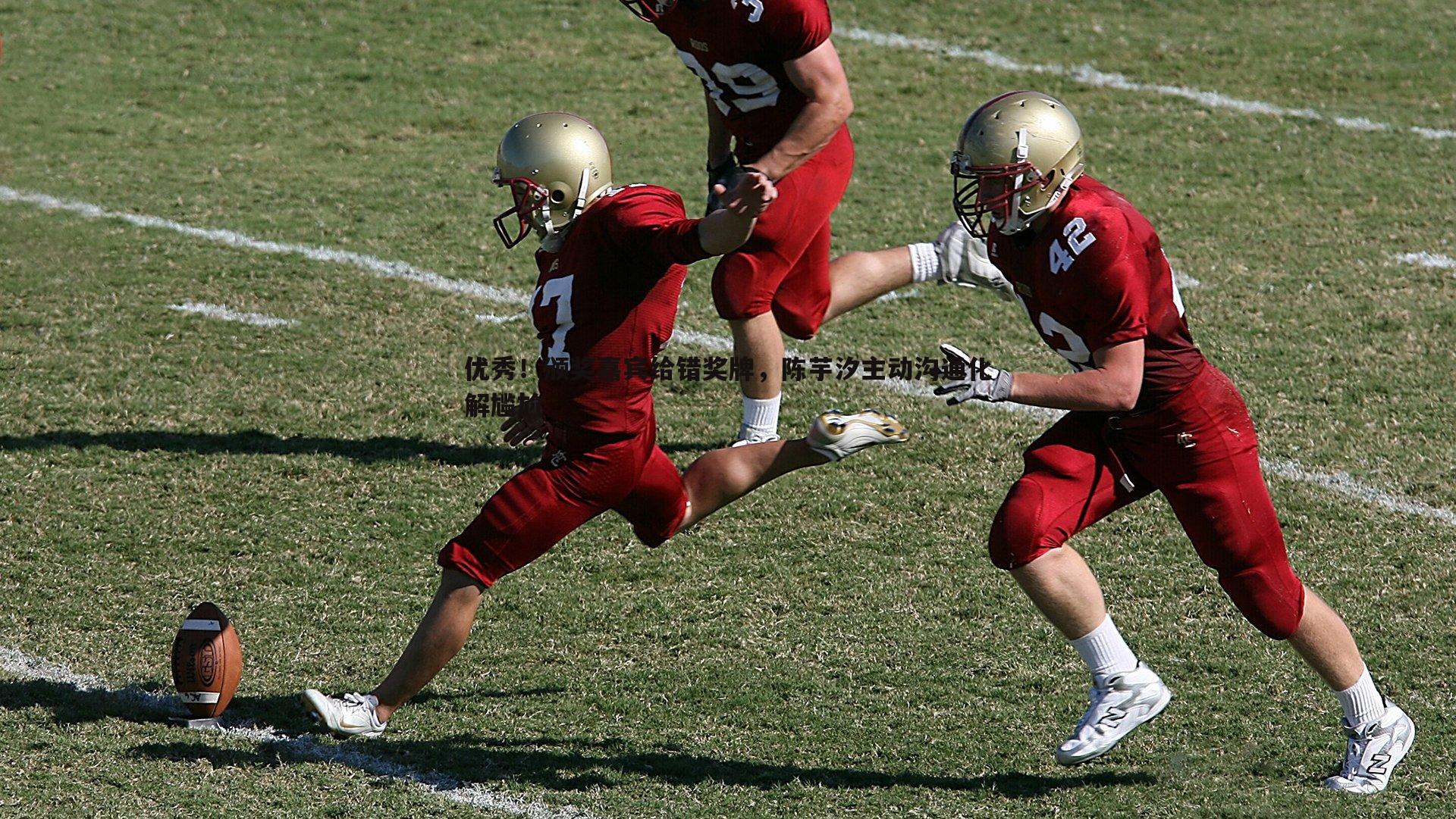 黑白直播官网-优秀!颁奖嘉宾给错奖牌,陈芋汐主动沟通化解尴尬-第1张图片-黑白直播官网 黑白直播官网-优秀!颁奖嘉宾给错奖牌,陈芋汐主动沟通化解尴尬-第1张图片-黑白直播官网