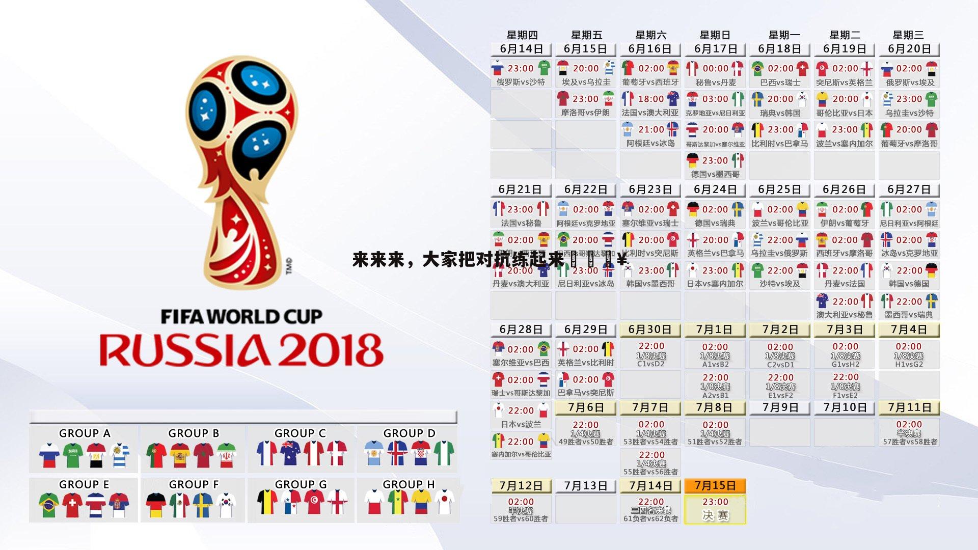 黑白直播官网-来来来,大家把对抗练起来🔥-第1张图片-黑白直播官网 黑白直播官网-来来来,大家把对抗练起来🔥-第1张图片-黑白直播官网